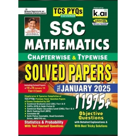 Kiran SSC Mathematics Chapterwise Solved Papers Till January 2025, 11975+ Questions with Solutions | English Medium 