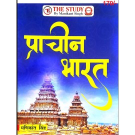 Manikant sir History Optional printed notes HINDI MEDIUM 2024