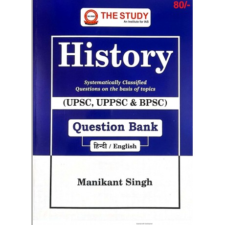 Manikant sir History Optional printed notes HINDI MEDIUM 2024