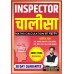 Inspector Chalisa | Mathematics | Calculation Book | Mohit Goyal Sir | 4000+ MCQ'S