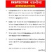 Inspector Chalisa | Mathematics | Calculation Book | Mohit Goyal Sir | 4000+ MCQ'S