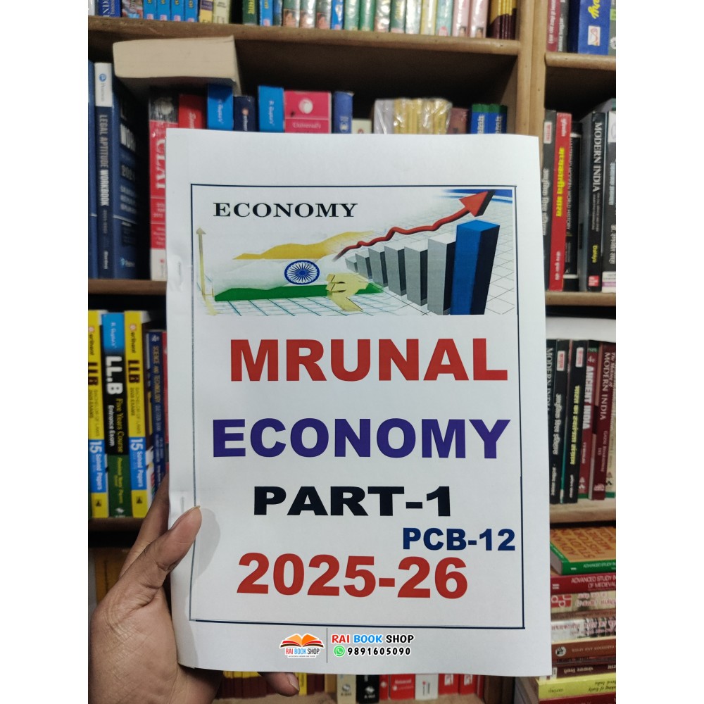 Mrunal Patel Indian Economy | PCB-12 | Bilingual