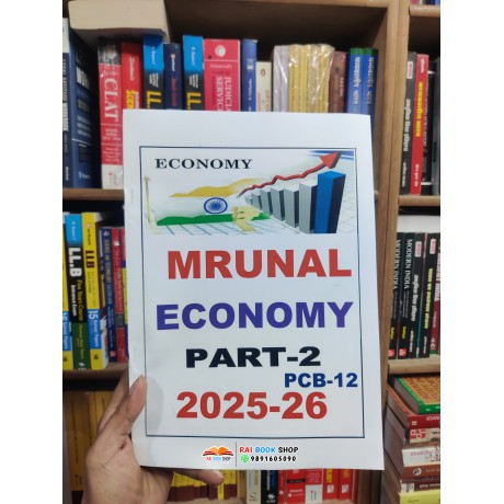 Mrunal Patel Indian Economy | PCB-12 | Bilingual