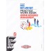 Upkar Publication [UGC NET/JRF/SET Human Resource Management, Paper - II & III Practice Sets (English) Paperback] by Prof. Gulliram & Madan Negi