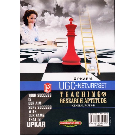 Upkar Publication [UGC NET/JRF/SET Teaching & Research Aptitude, General Paper - II Including Practice Test Papers (English) Paperback] by Dr. Lal, Jain & Dr. K. C. Vashistha