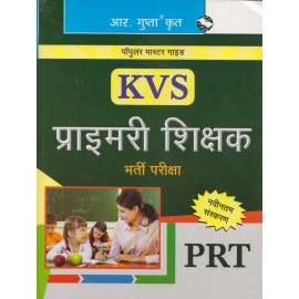 R. Gupta's Publication [KVS Primary Shikshak Examination PRT (Hindi) Paperback]