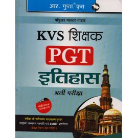 R. Gupta's Publication [KVS Shikshak PGT Itihas (History) (Hindi) Paperback]