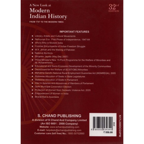 S. Chand Publication [A New Look at Modern Indian History (From 1707 to the Modern Times, 32nd Edition Paperback) English] by B.L. Grover and Alka Mehta