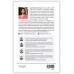 The Answer Writing Manual by Srushti Deshmukh| English Medium