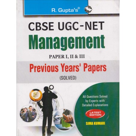 R' Gupta Publication [UGC- NET/JRF/SET - Management (English) Paper - I, II & III Previous Years' Paper with Solved, Paperback]