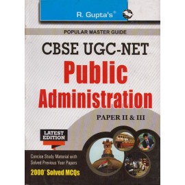 R' Gupta Publication [UGC Net Public Administration Paper - II & III 2000+ Solved Paper, Latest Edition, (English) Paperback] by Uday Kumar Singh & Ajay Kumar