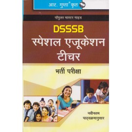 R. Gupta's Publication [DSSSB Special Education Teacher Recruitment (Hindi) Paperback]