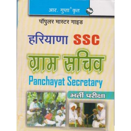 R. Gupta's Publication [Haryana SSC Gram Sachiv (Panchayat Secretary) Recruitment Examination with Previous Question Papers (Hindi), Paperback] by R' Gupta Team