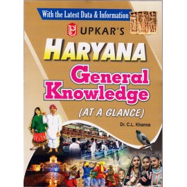 Upkar Publication [Haryana General Knowledge At a Glance (English) Paperback] by Dr. C. L. Khanna