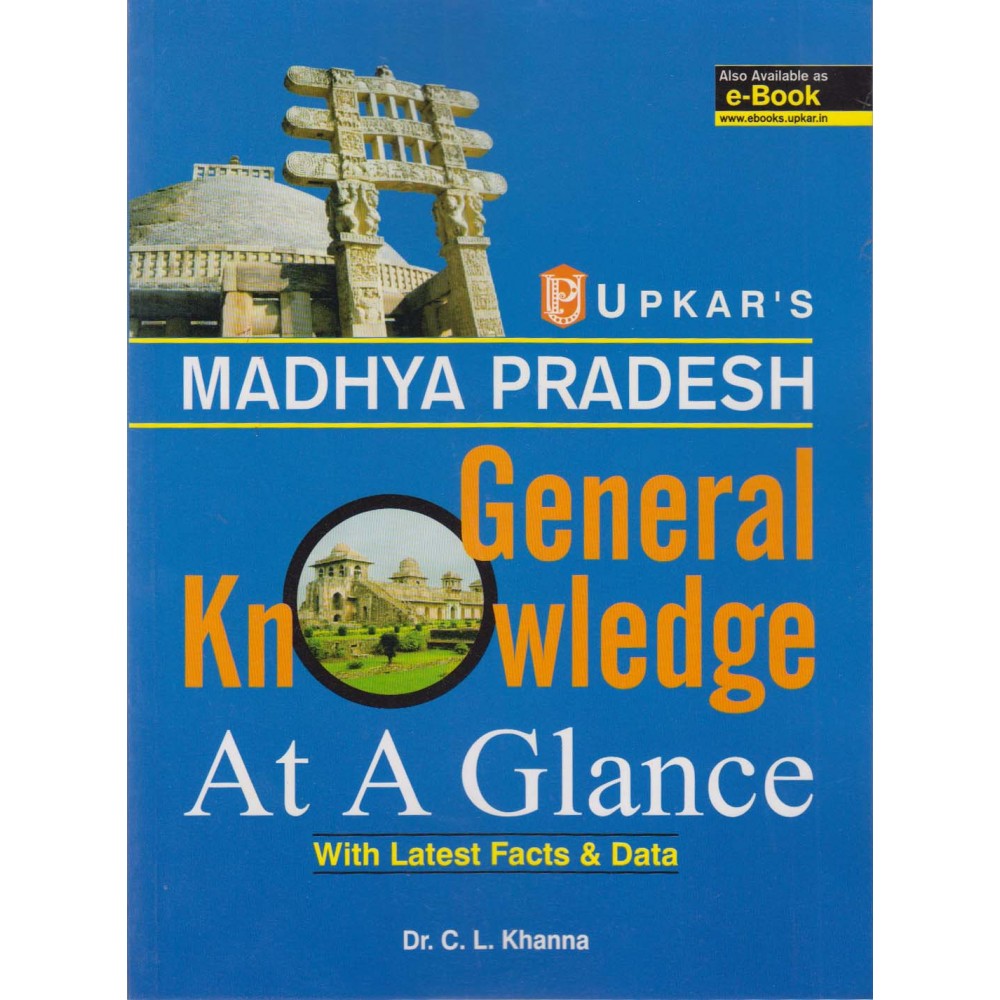 Upkar Publication [Madhya Pradesh General Knowledge At A Glance (English) Paperback] by Dr. C. L. Khanna