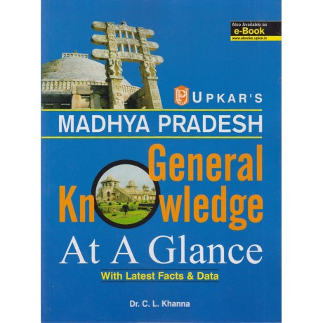 Upkar Publication [Madhya Pradesh General Knowledge At A Glance (English) Paperback] by Dr. C. L. Khanna