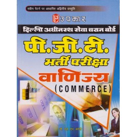 Upkar Publication [PGT Vadigya (Commerce) (Hindi), Paperback] by Dr. S. N. Koli