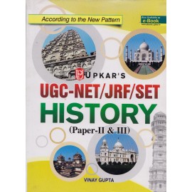 Upkar Publication [UGC NET History Paper - II & III with Solved Paper (English) Paperback] by Vinay Gupta