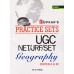 Upkar Publication [UGC NET/JRF/SET - Geography Practice Set Paper - II & III (English) Paperback] by Dr. G. P. Tareja