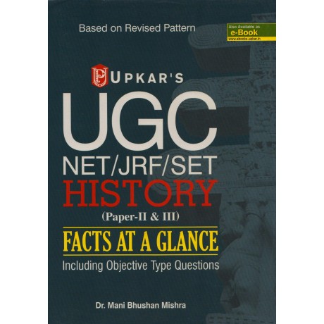 Upkar Publication [UGC Net/JRF/SET History Paper - II & III, Facts at a Glance with including Objective Questions (English) Paperback] by Dr. Mani Bhushan Mishra