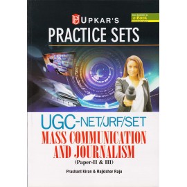 Upkar Publication [UGC NET/JRF/SET Mass Communication and Journalism, Paper - II & III Practice Sets (English) Paperback] by Prashant Kiran & Rajkishor Raju