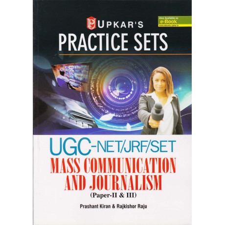 Upkar Publication [UGC NET/JRF/SET Mass Communication and Journalism, Paper - II & III Practice Sets (English) Paperback] by Prashant Kiran & Rajkishor Raju