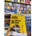 RRB NTPC Complete Books Set 2024 |CBT 1& 2| Hindi Medium