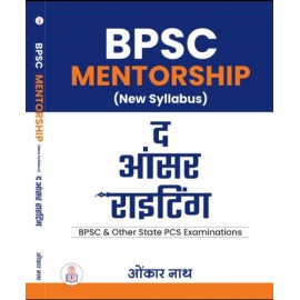 The Answer writing By Dr. Omkarnath Sir | BPSC Mentorship |  Hindi