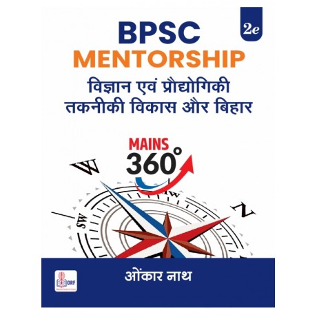 BPSC Mains 4 Books Combo by Dr. Omkar nath | Hindi Medium | 2025