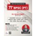 71th BPSC most important topics and questions set by Dr. Omkar nath sir | Hindi medium 
