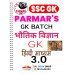 Parmar SSC GK 3.0 Batch Notes | Hindi Medium