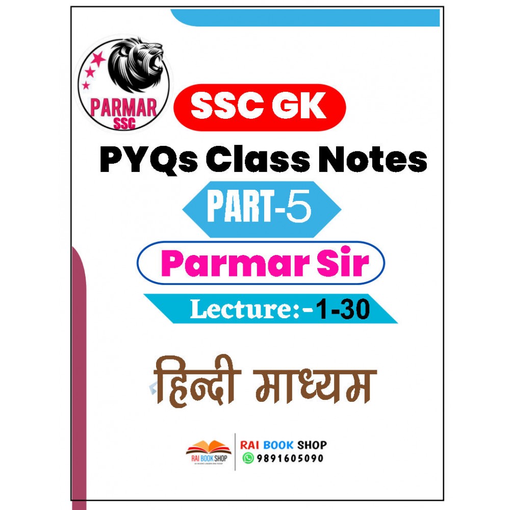 Parmar SSC PYQs Part 5 Class notes|  Hindi medium 2025 
