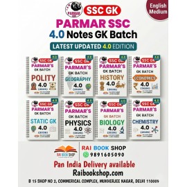 PARMAR SSC 4.0 Notes Economics , History , Geography, Indian Polity, Chemistry , Biology English Medium 