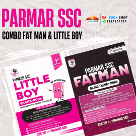 Parmar SSC Combo Fatman | GK/GS Theory Book and Little Boy | GK MCQ Book |English Medium  