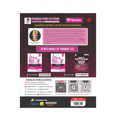 Parmar SSC Fatman GK/GS Theory 2nd Edition| English Medium 