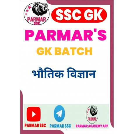 Parmar's SSC Complete 2.0 Notes 2024 | Hindi Medium 