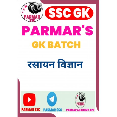 Parmar's SSC Complete 2.0 Notes 2024 | Hindi Medium 