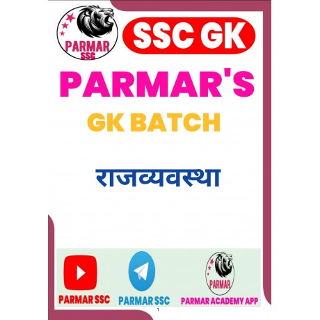 Parmar's SSC Complete 2.0 Notes 2024 | Hindi Medium 