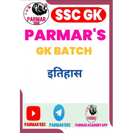 Parmar's SSC Complete 2.0 Notes 2024 | Hindi Medium 