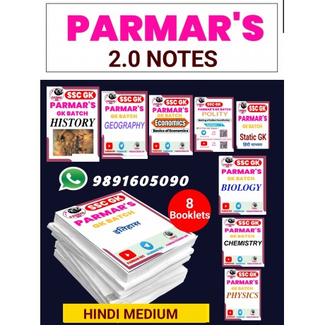 Parmar's SSC Complete 2.0 Notes 2024 | Hindi Medium 