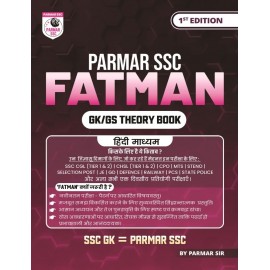 Parmar SSC Fatman | Hindi Medium | GK/GS Theory Book | 1st Edition, 2025