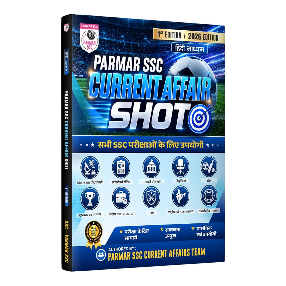 PARMAR SSC Current Affair Shot | Hindi Medium | 1st Edition, 2026 Edition 