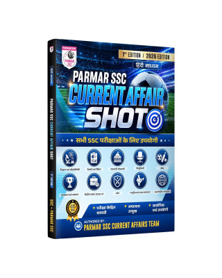 PARMAR SSC Current Affair Shot | Hindi Medium | 1st Edition, 2026 Edition 