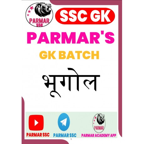 Parmar's SSC Complete 2.0 Notes 2024 | Hindi Medium 