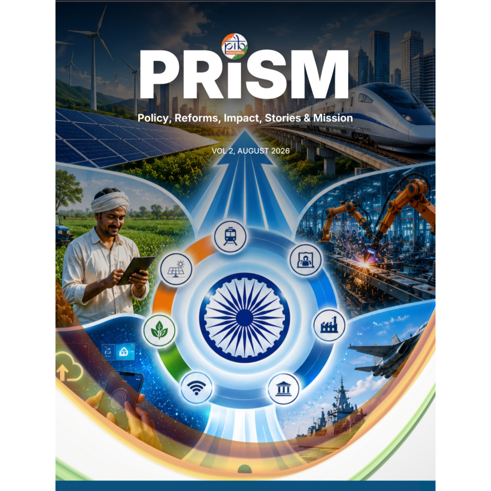 PRiSM PIB Monthly Magazine | August 2026|  English 