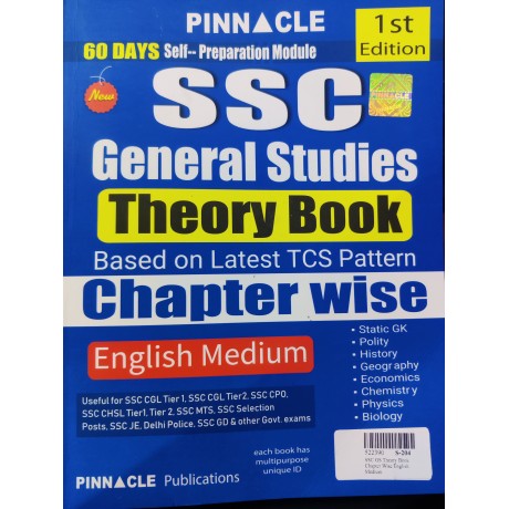 Pinnacle Theory Books for SSC General Studies  English Medium 1st Edition  (Paperback, Pinnacle Publications)