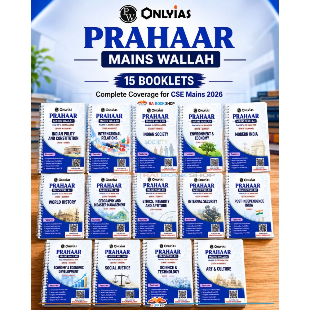 Prahaar Mains Wallah 2026 | 15 Subjects| English Medium Fully Updated 