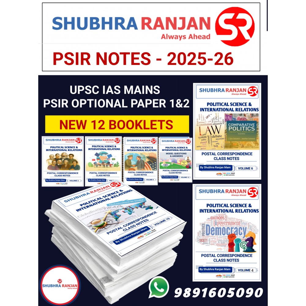 Shubhara Ranjan Mam PSIR Notes 2025-25 |  Political Science and International Relation Hand Written Lecture-wise  Notes | English Medium | 2025