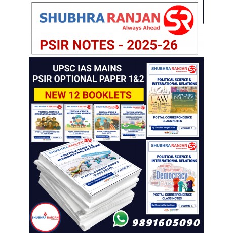 Shubhara Ranjan Mam PSIR Notes 2025-25 |  Political Science and International Relation Hand Written Lecture-wise  Notes | English Medium | 2025