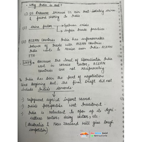 Shubhara Ranjan Mam PSIR Notes 2025-25 |  Political Science and International Relation Hand Written Lecture-wise  Notes | English Medium | 2025
